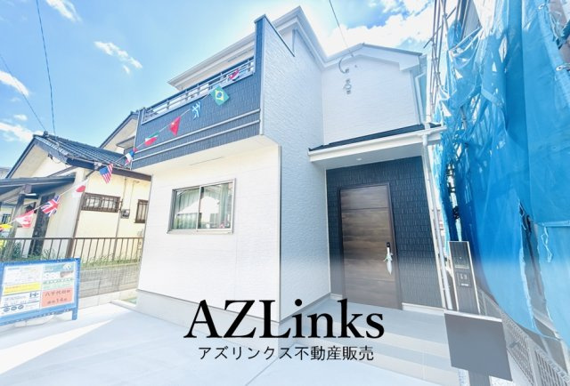 八千代市八千代台西８丁目５２５番４３