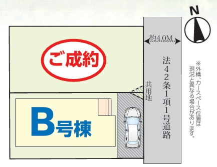 八千代市八千代台西８丁目５２５番４３の区画図