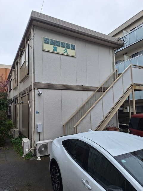 シティハイム　富久のその他共用部分