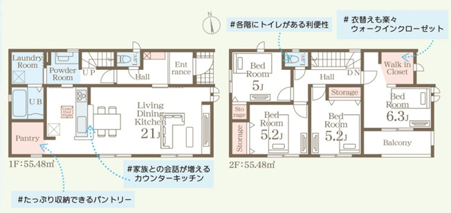 【間取り】 | 前橋市亀里町　新築住宅 | たっぷり収納できるパントリー、家族との会話が増えるカウンターキッチン、各階トイレの利便性、衣替えも楽々ウォークインクローゼットです。