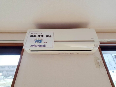【設備】 | パークハイム長宮 Ⅱ | エアコン