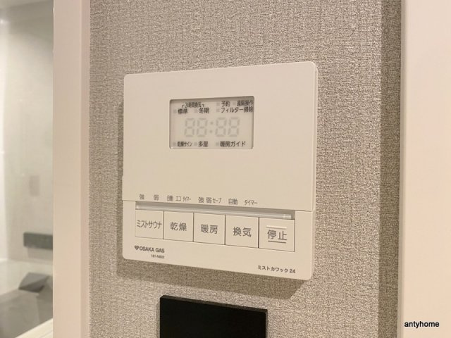 淀屋橋アップルタワーレジデンス　仲介手数料無料の内装