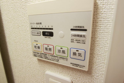 【設備】 | フェリス