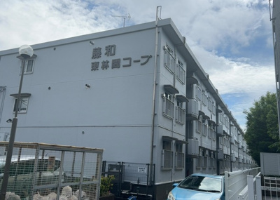 【現況写真】 | 藤和東林間コープ | 眺望の良さを楽しめるダイニングキッチンで家族団らんの時間を過ごしてはいかがでしょうか。バルコニーから見える景色を家族で眺める時間は、時間が経つのを忘れてしまいそうですね。是非、現地を見に行きましょう！