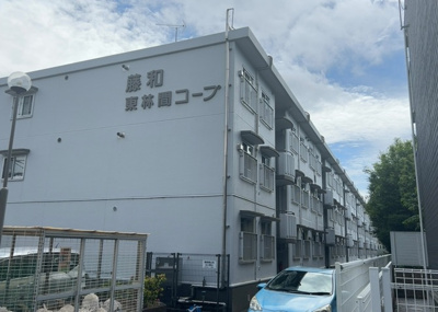 【現況写真】 | 藤和東林間コープ | 景色重視でお家選ぶをするとスーパーが遠い！学校が遠い！など生活をするうえで利便性で困ることもあります。まず一度現地を見学する際に、周辺の施設などがあるかを確認し、暮らし始めた後のことを想像しましょう。