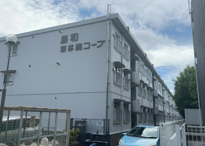 【構造・工法・仕様】 | 藤和東林間コープ | ＲＣ造、Reinforced Concreteは直訳すると補強されたコンクリートです。主に柱や梁・床・壁が鉄筋とコンクリートで構成おり、鉄筋を組んだ型枠にコンクリートを流し込んで固めたものを指します。