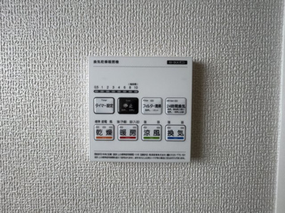 【設備】 | 八重瀬町与座（全6棟）4号棟 | 4号棟　浴室換気乾燥機付き♪