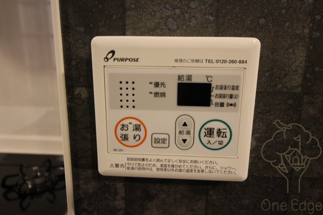 ACTY天満橋の設備