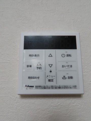 鶴ヶ島市脚折町新築戸建の発電・温水設備