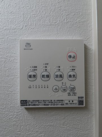 鶴ヶ島市脚折町新築戸建の冷暖房・空調設備