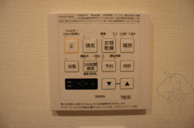AXIS UMEKITAの設備