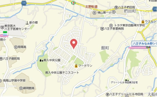 祝　成約　八王子市　館町　中古戸建の地図|～仲介手数料無料☆八王子ひなた不動産～八王子市館町　中古戸建