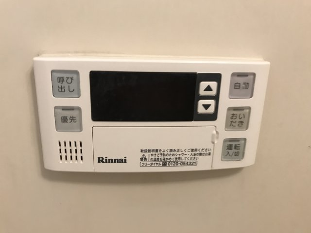 ハイツ越塚の設備
