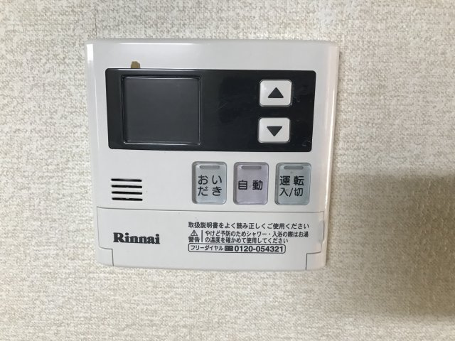 ハイツ越塚の設備