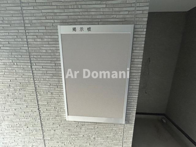【その他】 | シエーナ北小金Ⅱ