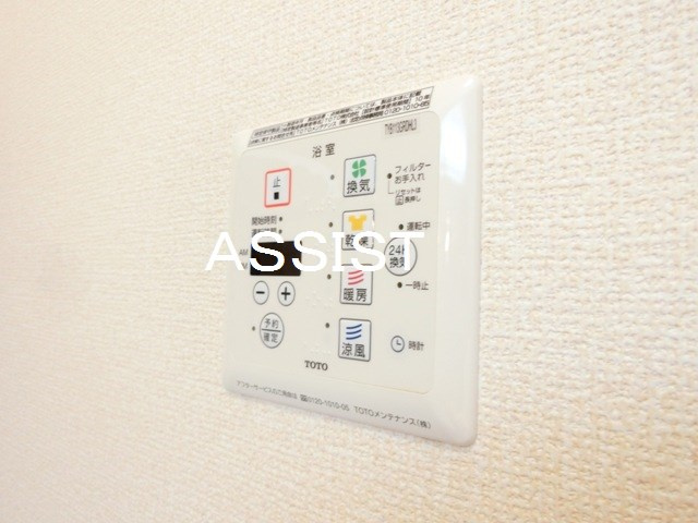 シテラデューズAの設備