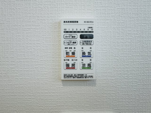 『八王子市新築戸建て』八王子市小宮町690-1【仲介手数料無料】　２４期の設備|～仲介手数料無料☆八王子ひなた不動産～八王子市小宮町　新築戸建て