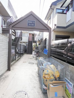【エントランス】 | 新豊田ハイツ-B号館