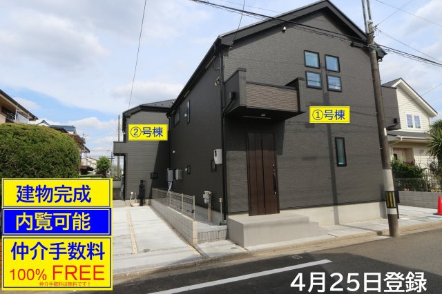【GRAFARE】東村山市富士見町15期