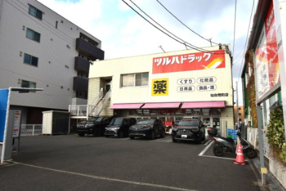 陽当り・通風良好・ライオンズマンション荒町の周辺|ツルハドラッグ仙台荒町店・・・徒歩2分