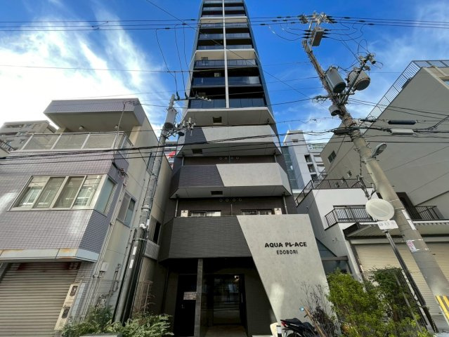 アクアプレイス江戸堀