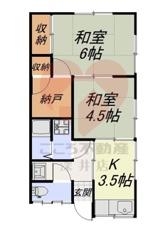 【間取り】 | 萬野アパート