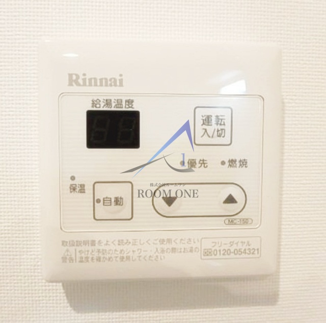ふりゑ横浜