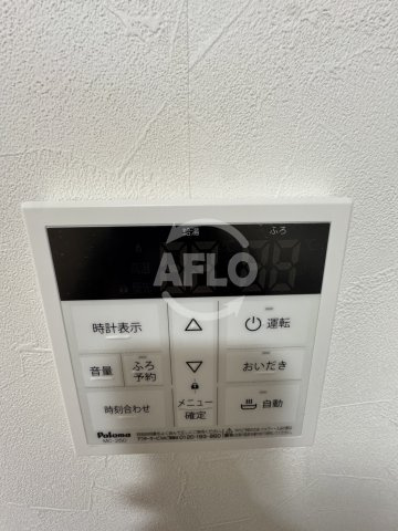 KICHI和泉上町のその他|KICHI和泉上町　追い焚き機能