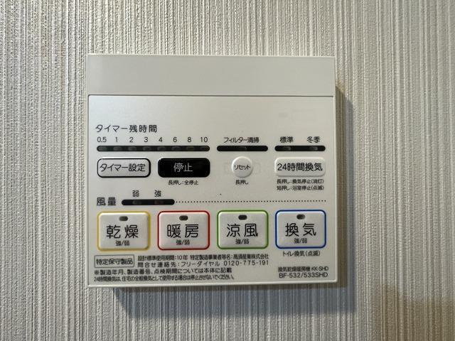 江戸川橋ステーションレジデンスの設備