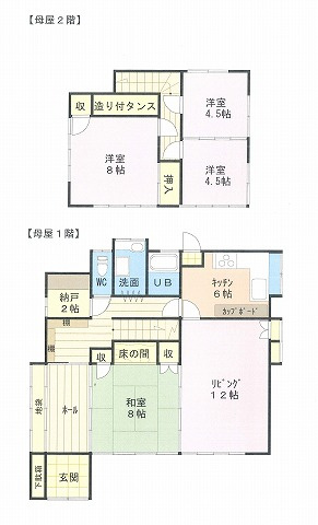 オレンジ　★平下荒川字久世原の間取り|リビングと隣接している和室があり、リビングと一体で使用できます。