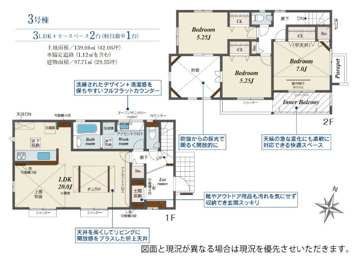 平塚市南原2丁目新築戸建て　3号棟の間取り|間取図「平塚市南原2丁目新築戸建て　3号棟」