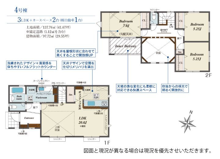 平塚市南原2丁目新築戸建て　4号棟の間取り|間取図「平塚市南原2丁目新築戸建て　4号棟」