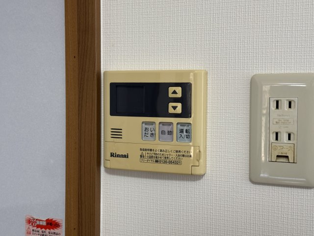 サンハイツ山下Ⅱの設備