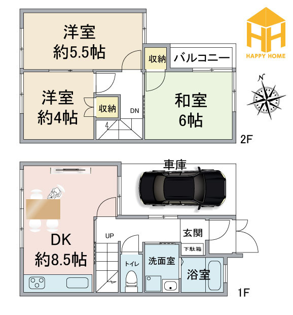 西宮市上田中町中古テラスハウス｜3DK＋駐車1台可（車種制限有）の間取り|※図面と現況が異なる場合は、現況を優先します。
