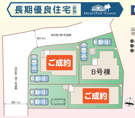 横浜市戸塚区戸塚町　新築戸建【仲介手数料無料】カースペース2台の区画図