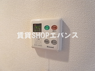  | サザンハート東船橋 | 給湯付きです