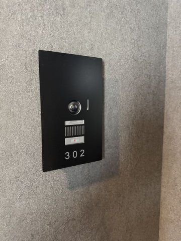 Malienaのセキュリティ|ALSOKが入っていて安心です