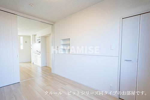 ラ・ソレイル東小路の内装