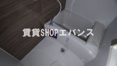 【浴室】 | アルカンシエル船橋