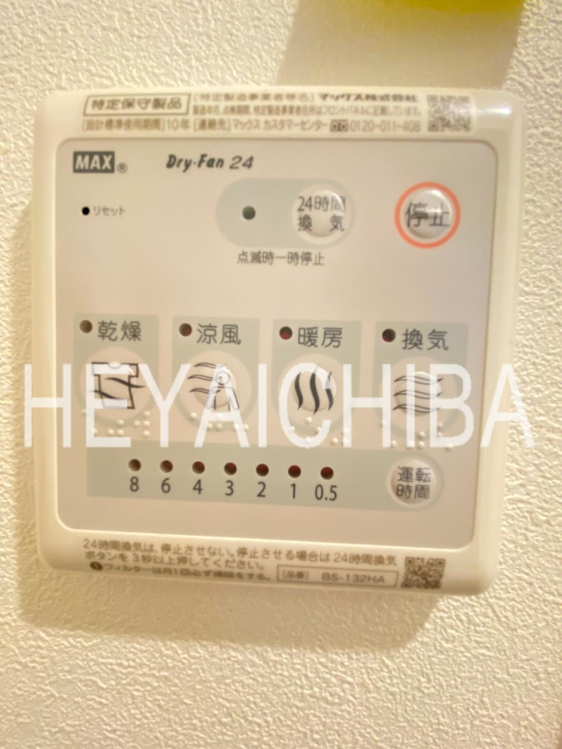 クレア南千住の設備|浴室乾燥機