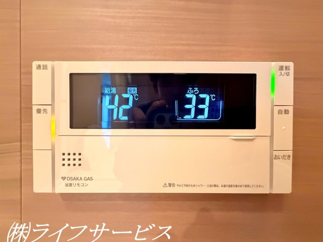 【浴室】 | ジオタワー大阪十三 | 浴室／自動お湯はり、追い焚き機能あり