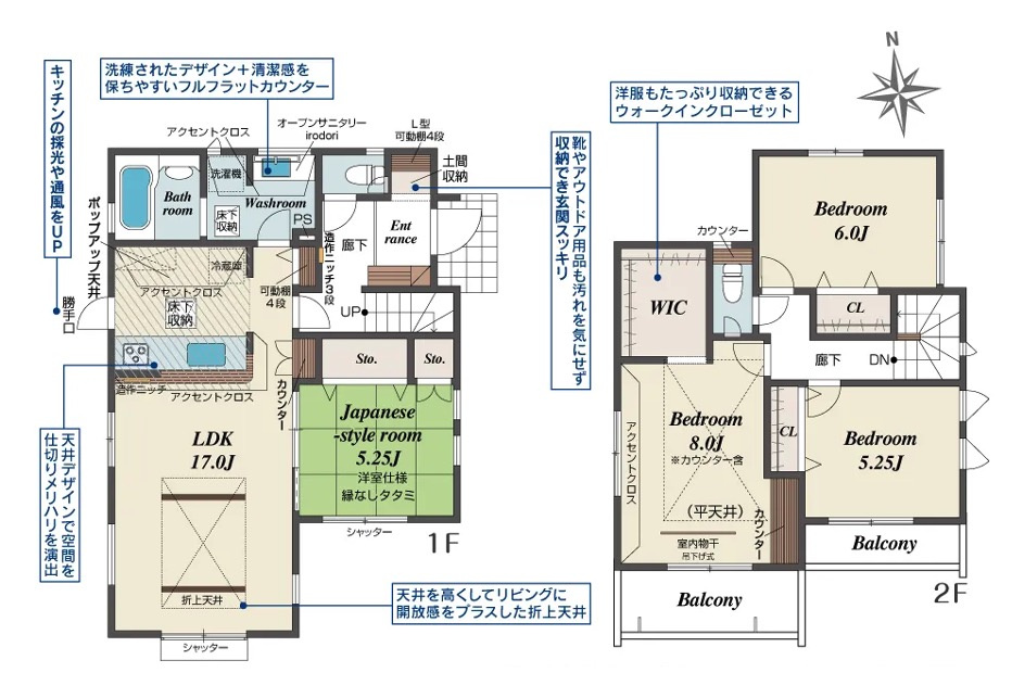 [新築住宅] 熊谷市円光2丁目 全1棟の間取り
