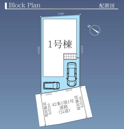 中央区共和3丁目新築戸建て　5期1号棟の区画図|区画図「中央区共和3丁目新築戸建て　1号棟」
