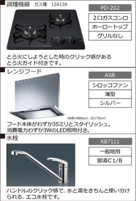 【その他】 | FelizCourtりんくうⅡ