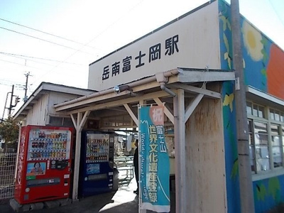 【周辺】 | エスペランサ | 岳南鉄道　岳南富士岡駅まで750m