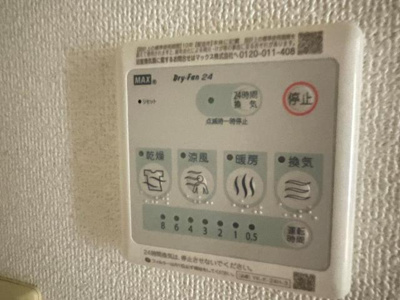 【設備】 | パラシオン旭Ｃ | 室内設備