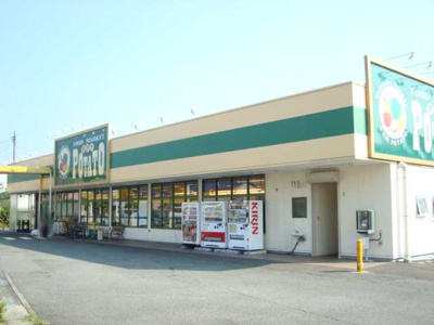 【周辺】 | パラシオン旭Ｃ | スーパーポテト木の宮店まで400ｍ
