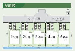 平塚市御殿15期　新築一戸建て　1号棟の区画図|配置図