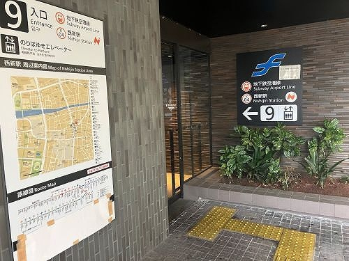 Ｂｒｉｌｌｉａ　Ｔｏｗｅｒ西新のその他|福岡市営地下鉄西新駅直結入口