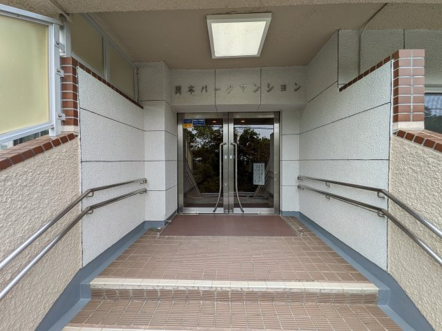 岡本パークマンションのその他